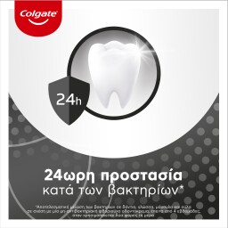 COLGATE | Οδοντόκρεμα Total Charcoal & Clean 75ml