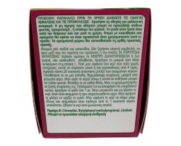 AIRWICK | CANDLE PINK SWEET PEA 1PCS