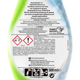 PALMOLIVE | Υγρό Πιάτων Boost Μαγειρική Σόδα & Μέντα 500ml