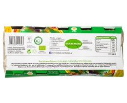 ΒΛΑΧΑΚΗΣ | ΒΛΑΧΑΚΗΣ AΥΓΑ ΒΙΟ 10ΑΔΑ 53 63g 1.2E