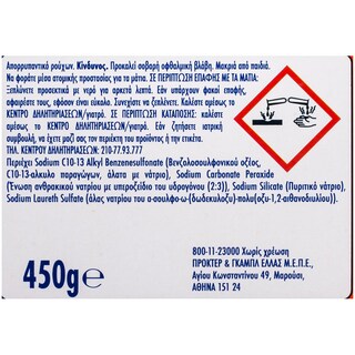 TIDE | Απορρυπαντικό Ρούχων Σκόνη Alpine 450g