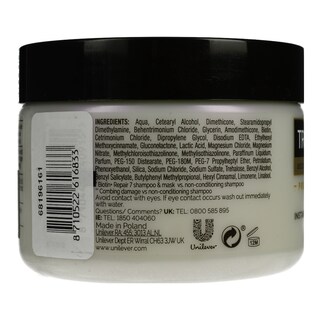 TRESEMME | Μάσκα Μαλλιών Biotin Repair 7 Ταλαιπωρημένα 300ml Έκπτωση 40%