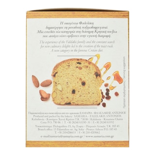 ΣΑΜΑΡΙΑ | Παξιμαδοφρυγανιές με Μέλι Σταφίδες και Αμύγδαλα 180g