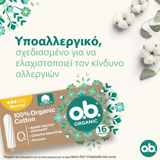 O.B. | Ταμπόν Organic Normal 16 Τεμάχια