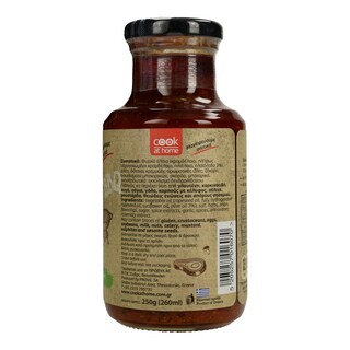 COOK AT HOME | Μαρινάτα Ελαιόλαδο 250gr
