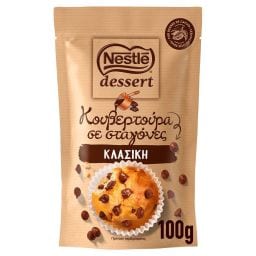 Κουβερτούρα Dessert Σταγόνες Κλασική 100g