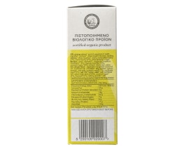 ΦΟΥΡΝΟΣ ΤΟΥ ΨΩΜΑ | Κρητικές Μπουκίτσες Bio με Σπόρους 130g