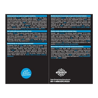 ΑΛΛΑΤΙΝΗ | Μπισκότα Soft Kings Dark Chocolate Chunks 160g