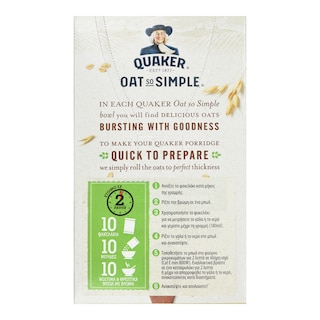 QUAKER | Νιφάδες Βρώμης Ολικής Άλεσης Μήλο & Μύρτιλα 360g Έκπτωση 0.50Ε