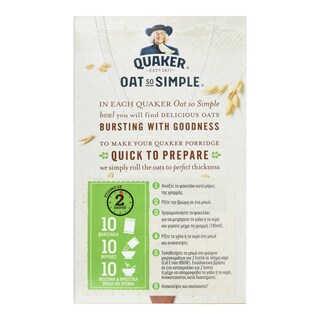 QUAKER | Νιφάδες Βρώμης Ολικής Άλεσης Μήλο & Μύρτιλα 360g Έκπτωση 0.50Ε