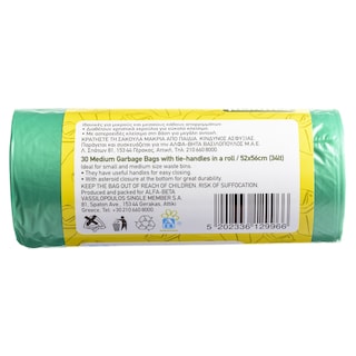 ΑΒ | Σακούλες Απορριμμάτων Μεσαίες 52x56cm με Χερούλια 30 Τεμάχια