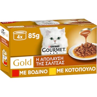 GOURMET