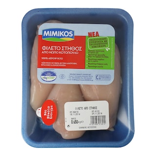 ΜΙΜΙΚΟΣ | . ΕΛΛΗΝΙΚΟ ΝΩΠΟ ΣΥΣΚΕΥΑΣΜΕΝΟ 650 GR ΜΕΙΟΝ 2 ΕΥΡΩ