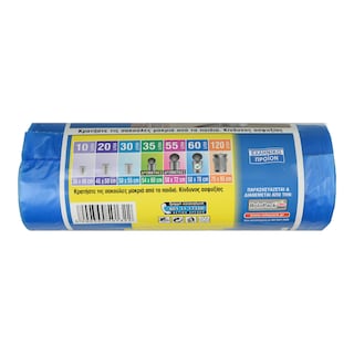 ELEF | Σακούλες Απορριμμάτων Μεγάλες 60L 15 Τεμάχια