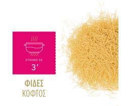 MISKO | Φιδές Κοφτός 500g