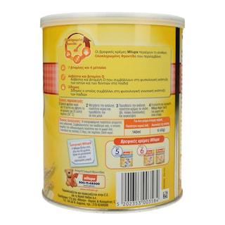 MILUPA | ΚΡΕΜΑ ΠΑΙΔΙΚΗ ΦΑΡΙΝ ΛΑΚΤΕ 300 GR