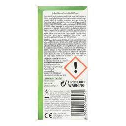 SPIRA | Εντομοαπωθητική Συσκευή Spira Green + 3 Ανταλλακτικά 4 Τεμάχια