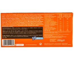 ΜΑΚΕΔΟΝΙΚΟΣ | MAKED. HALVAS CHOCOLATE/ORANGE 200G