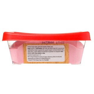 ΑΒ | ΤΑΡΑΜΟΣΑΛΑΤΑ  250 GR