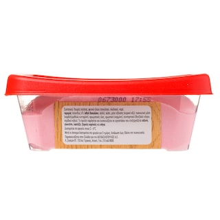 ΑΒ | ΤΑΡΑΜΟΣΑΛΑΤΑ  250 GR