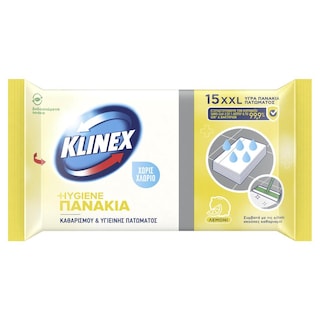 KLINEX | Υγρά Πανάκια Καθαρισμού Πατώματος Λεμόνι 15 Τεμάχια
