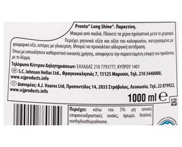 PRONTO | LONG SHINE | ΠΑΡΚΕΤΙΝΗ  750 ML