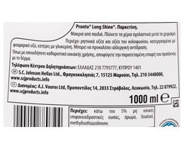 PRONTO | LONG SHINE | ΠΑΡΚΕΤΙΝΗ  750 ML