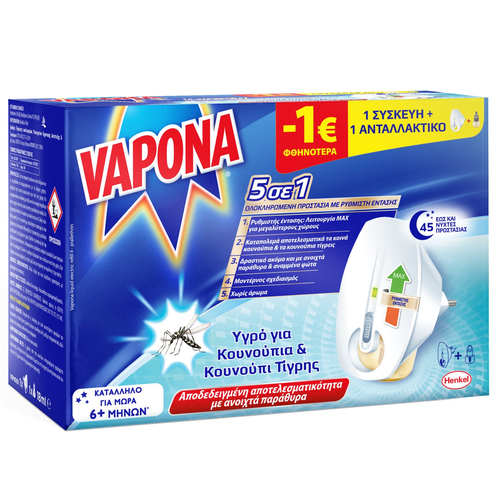 VAPONA Ηλεκτρικό Αντικουνουπικό Υγρό 45 Νύχτες 1 Τεμάχιο Έκπτωση 1Ε