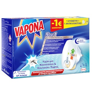 VAPONA | Ηλεκτρικό Αντικουνουπικό Υγρό 45 Νύχτες 1 Τεμάχιο Έκπτωση 1Ε