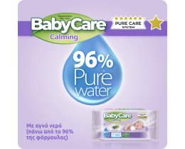 BABY CARE