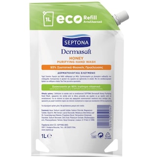 SEPTONA | Κρεμοσάπουνο Dermasoft Μέλι Ανταλλακτικό 1lt