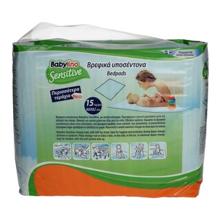 BABYLINO | ΥΠΟΣΕΝΤΟΝΑ 82 X 60 CM 15 TEM