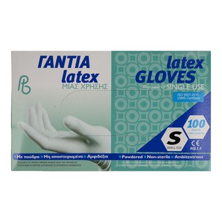 PRIVATE BRANDS | Γάντια Latex Small 100 Τεμάχια