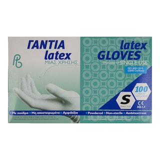PRIVATE BRANDS | Γάντια Latex Small 100 Τεμάχια