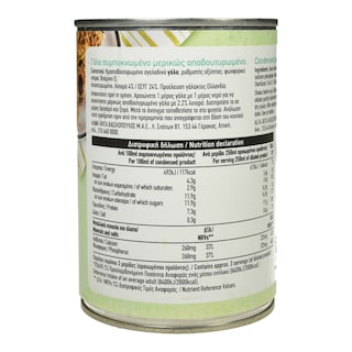 ΑΒ | Γάλα Συμπυκνωμένο Ελαφρύ 400g