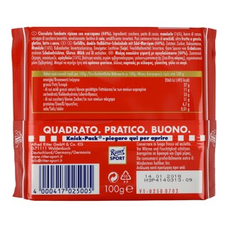 RITTER | ΣΟΚΟΛΑΤΑ MARZIPAN 100 GR