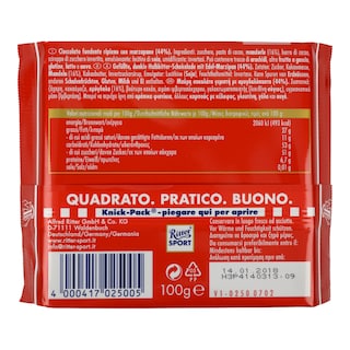 RITTER | ΣΟΚΟΛΑΤΑ MARZIPAN 100 GR