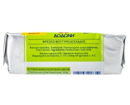 ΔΩΔΩΝΗ | Βούτυρο Αγελάδος 250gr Έκπτωση 0.40Ε