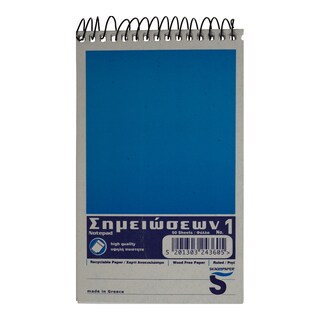 SKAG | NOTE PAD SPIRAL 1 PIECE