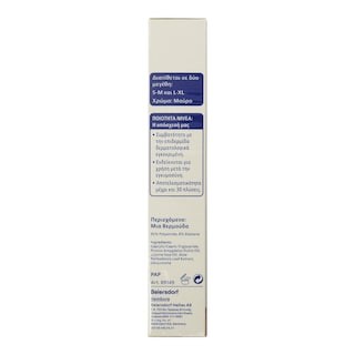 NIVEA | BODY ΒΕΡΜΟΥΔΑ ΣΥΣΦΙΞΗΣ L/XL 1TEM