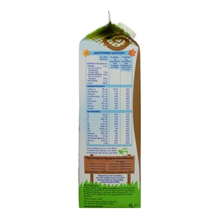 ADVANCE | Γάλα Παιδικό 1 lt