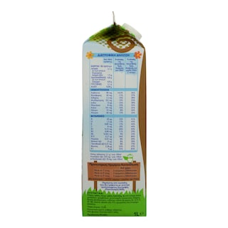 ADVANCE | Γάλα Παιδικό 1 lt