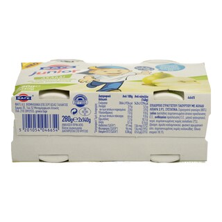 JUNIOR | ΠΑΙΔΙΚΑ ΓΙΑΟΥΡΤΙΑ ΑΧΛΑΔΙ 2X140ΓΡ