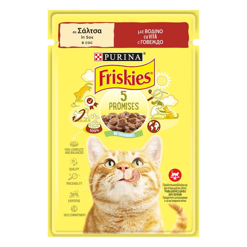 FRISKIES Γατοτροφή Βοδινό σε Σάλτσα 85g