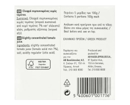 365 | Τομάτα Passata 500g