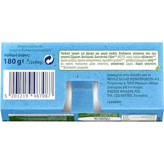 NATURNES | Επιδόρπιο Γάλακτος bio Κλασσικό  2 X 90 gr