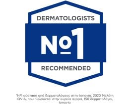 SANEX | KIDS | Αφρόλουτρο Παιδικό Zero% 475ml