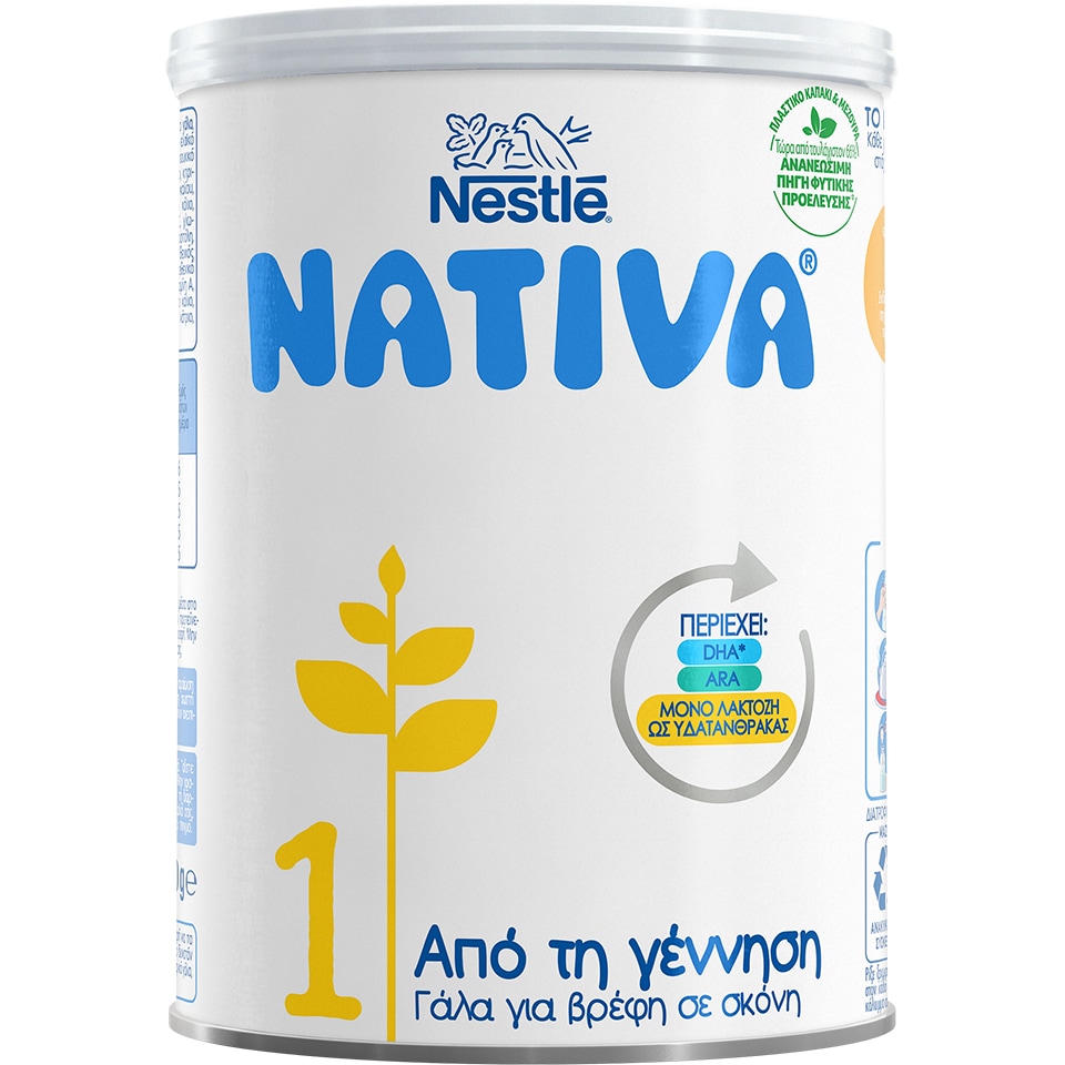 NATIVA | 1 | Γάλα Βρεφικό Σκόνη 1ης Βρεφικής Ηλικίας 400gr | AB