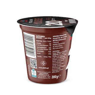 VITALINE | Mousse Protein Μαύρη Σοκολάτα 200g