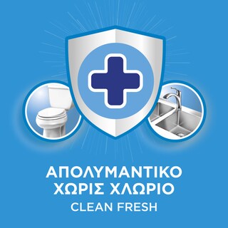 AJAX | Υγρό Καθαρισμού Απολυμαντικό Clean Fresh 1lt